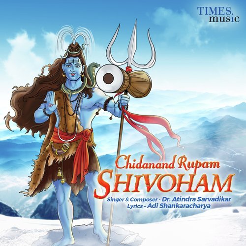 Dr. Atindra Sarvadikar Songs MP3 Download